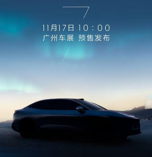 重庆194极氪汽车发布智能汽车全域AI，比亚迪的未来服务提升用户体验